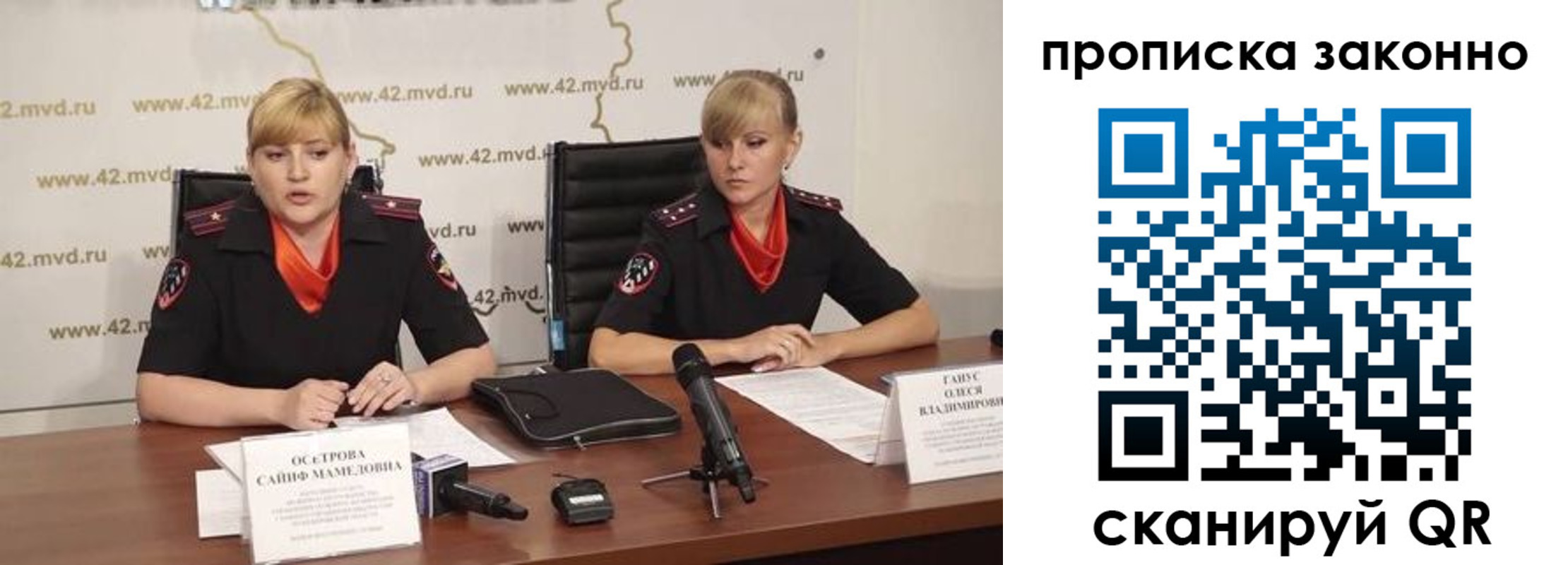прописка ребенка в Тетюшах