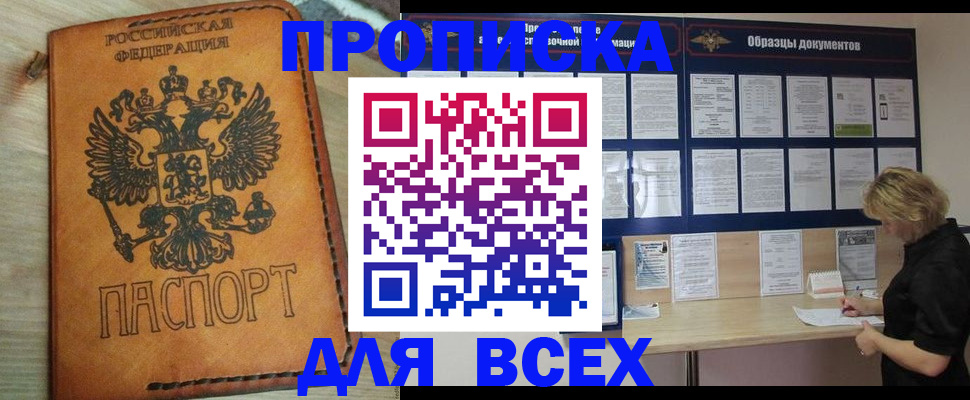 временная регистрация собственник в Тетюшах