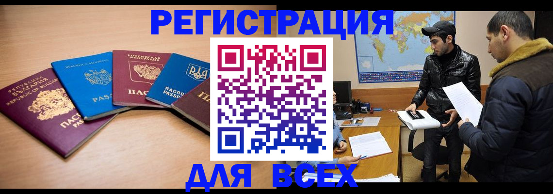 прописка для школы в Тетюшах